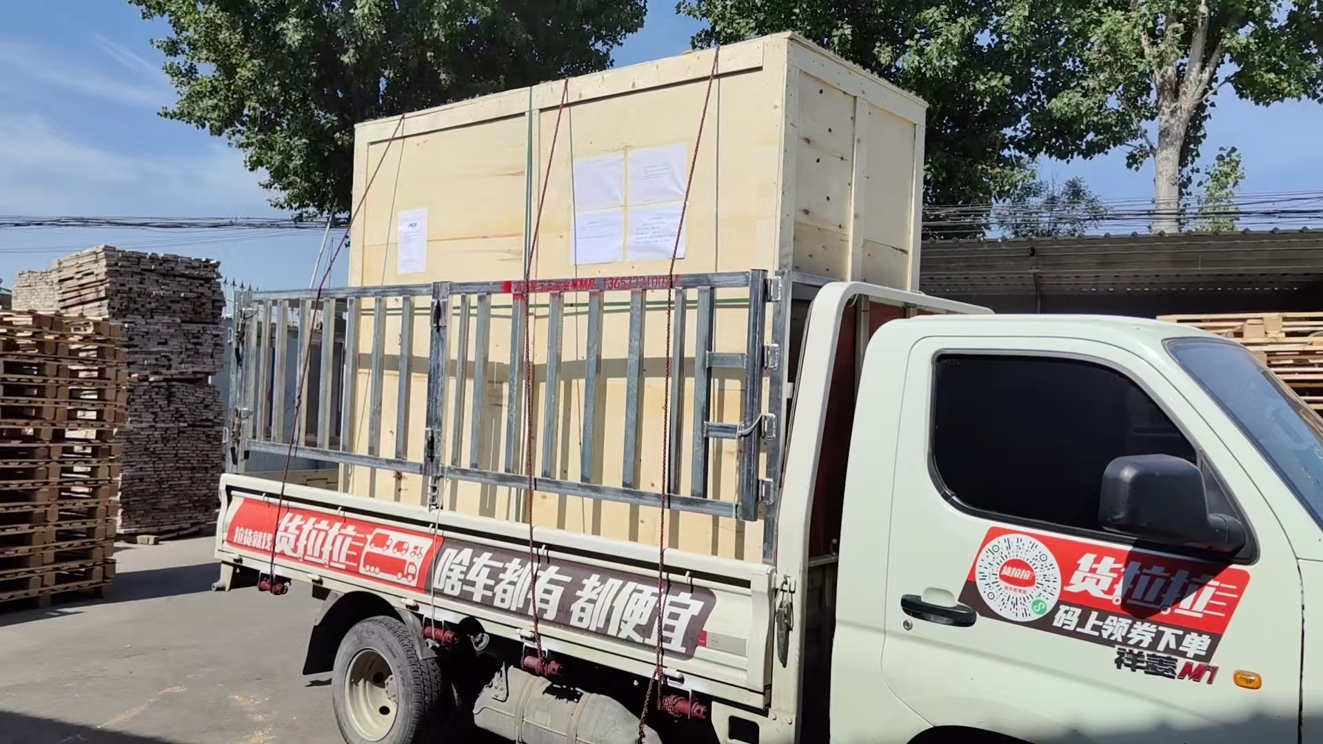 津南区免熏蒸托盘实木包装箱 - 方案